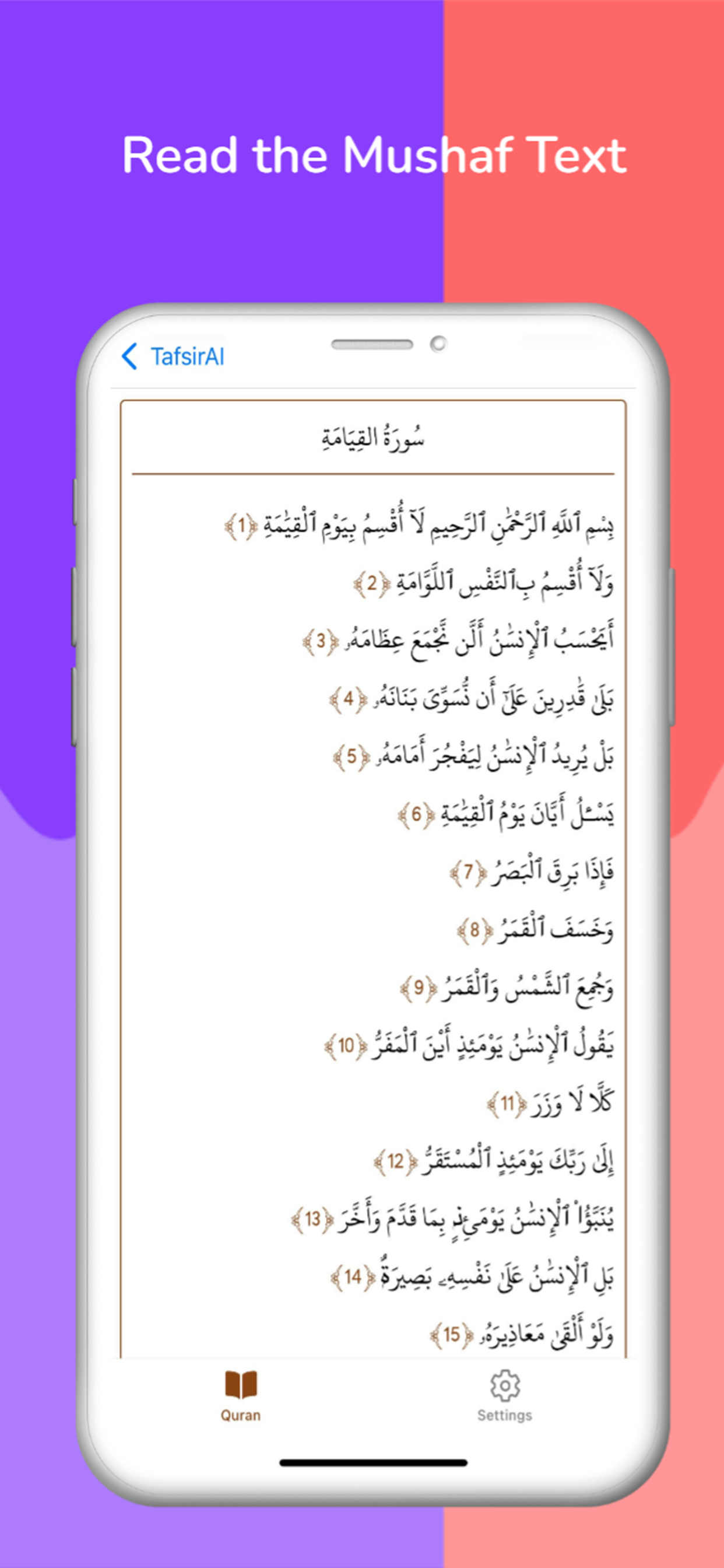 Read the Mushaf Text